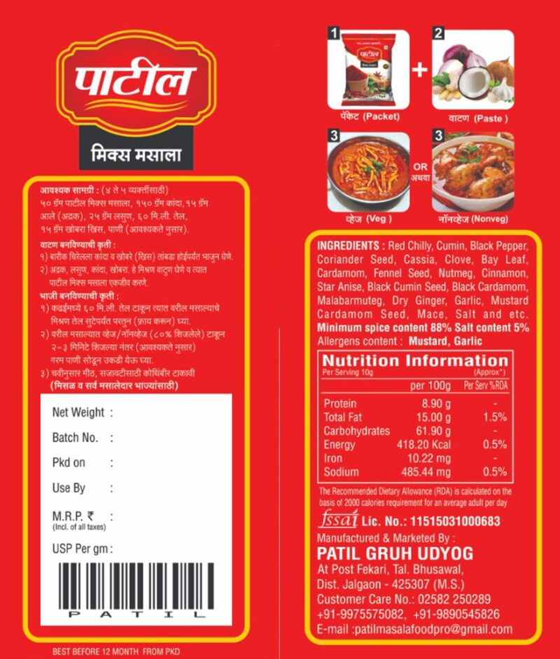 Mix Masala - Image 2